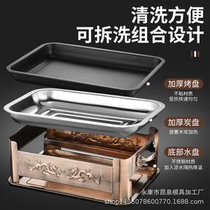 Stainless Steel Grilling Pan Rectangular Nonstick Dual Use Alcohol Charcoal Grill Fish BBQ Set - Product Image 3