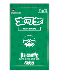 Vente en gros - Jeu de cartes officiel Pokémon HAPPY SET - Boîte mystère de cartes à collectionner Decidueye, Melmetal, Koraidon et Miraidon - Product Image 3