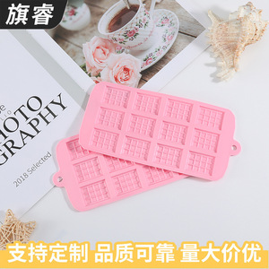 Pink Silicone Chocolate Mold 12 Compartment Rectangle Baking Cake Decorating Tool - Product Image 4