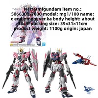 Modelo de PVC para Armar de MG Wing Zero Lightning Storm Destiny Freedom Blue Deviant y Holy Shield