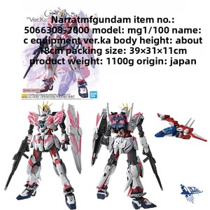 สำหรับชุดประกอบโมเดลพีวีซี MG <span class=keywords><strong>Wing</strong></span> Zero Lightning Storm Destiny Freedom Blue Deviant และ Holy Shield - Product Image 3