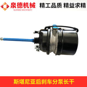 Étrier de frein à tige longue 1446052 pour Scania, compatible avec les pièces de Scania et de camions-citernes - Product Image 2