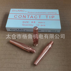 Embout de contact GruARC 0,8 mm M6 en cuivre pour soudage robotisé sous gaz - Product Image 4