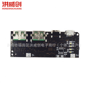 ชุดคิทเมนบอร์ดพาวเวอร์แบงค์ Hongweichuang 22.5W 5 พอร์ต ชาร์จเร็วแบบสองทิศทาง QC4 PD3.0 - Product Image 2