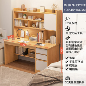 Escritorio de computadora, escritorio para el hogar, estantería integrada, Oficina simple con combinación de estantería, dormitorio, escritorio de escritura para estudiantes - Product Image 3