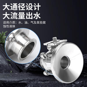 High-Platform Three-Piece <b>Tank</b> Bottom <b>Ball</b> <b>Valve</b> Stable Performance for Food Machinery Winemaking Chemical Petroleum Industries - Product Image 4