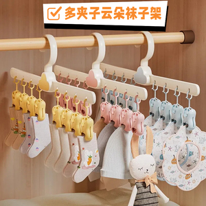 Baby Sock Drying Rack With Multiple Clips For Clothes And Underwear Space Saving Organizer For Children - Product Image 5