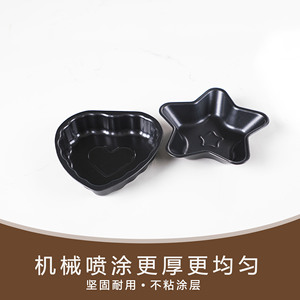 Mini molde para pastel en forma de corazón, herramienta de horneado antiadherente negra apta para horno para uso doméstico - Product Image 5
