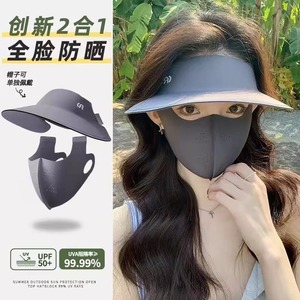 Máscara de protección solar facial completa con sombrero de ala ancha UV50+ transpirable para mujer, para uso en exteriores en verano - Product Image 1
