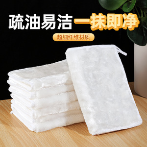 Thickened Absorbent Dishcloth Viscose Fiber 18x23cm Solid Color Kitchen Cleaning Towel For Dish Wiping - Product Image 4