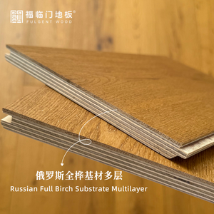 Plancher en chêne acajou 3.0 Importé 1m 9 Grand panneau multicouche Écologique Clic et verrouillage Moderne Chambre à coucher ENF Peinture bois Plancher - Product Image 4