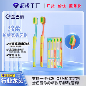 Meike Macaron Adult <b>Toothbrush</b> Wide <b>Head</b> Soft Bristle High Density Manual Household Use - Product Image 5