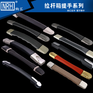 Poignée télescopique Nrh Nahui série 45 pour sacs de voyage et étuis pour batteries au lithium - Product Image 4