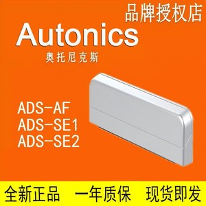 Capteur de proximité Autonics AS80 50DN3 30mm sans indicateur, borne à vis, non blindé, fabriqué en Corée - Product Image 2