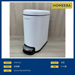 Pattumiera in acciaio al carbonio bianco opaco resistente ed elegante bidone della spazzatura per auto da 5L-fornitore all'ingrosso - Product Image 1