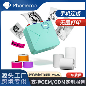 Phomemo M02S Mini Thermal <b>Printer</b> 58mm Portable Inkless For Students Home Use - Product Image 5