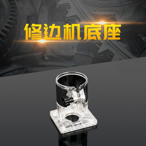 Base de machine à chanfreiner Jin Chengtai haute précision pour machine à chanfreiner - Product Image 1