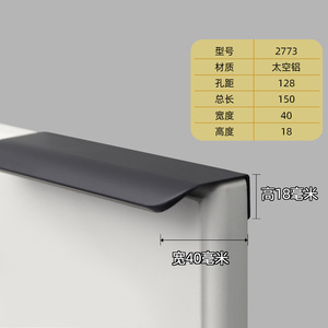 GQK Custom 64mm Modern Aluminum Hidden Drawer <b>Cabinet</b> Handles Furniture Thick Cupboard Finger Edge Pull Door Handle - Product Image 5