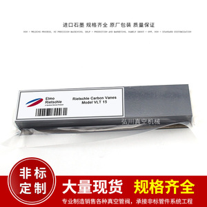 Paletas de grafito de carbono Elmo Rietschle KTA 80 para bombas de vacío de uso industrial - Product Image 2
