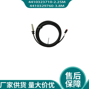 Sensor Cable Assembly 4410323710-2.25M 4410329760-3.8M For Truck <b>ABS</b> System - Product Image 2