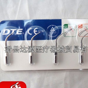 ใบมีดสำหรับเครื่องขูดหินปูนทางทันตกรรม สำหรับใช้ในสำนักงาน ชุด 5 ชิ้น - Product Image 2