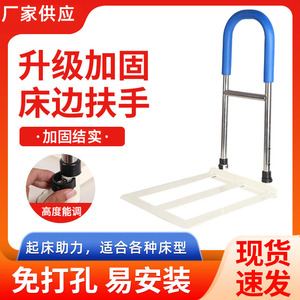 Barras de apoyo para la cama para personas mayores, pasamanos para la cama para personas con discapacidad, no requiere instalación, asas de apoyo para la cama aptas para personas mayores - Product Image 5