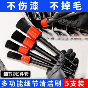 Juego de cepillos para detalles de coche, 5 piezas, negro y rojo, material PP, para lavado de coches, limpieza de parrilla, llantas, ventilación de aire. - Product Image 5