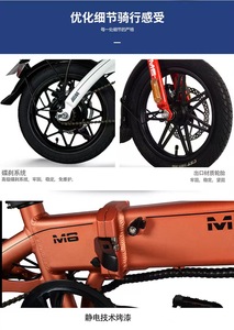 มอเตอร์ฮับหลังแบบไร้แปรงถ่านขนาด 14 นิ้ว 48V 350W สำหรับจักรยานในเมือง แบตเตอรี่ตะกั่วกรด จอแสดงผลดิจิตอลอัจฉริยะ ดีไซน์พับเก็บได้ขนาดกะทัดรัด - Product Image 6