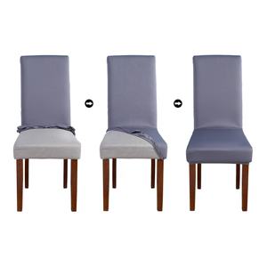 ปลอกหุ้มเก้าอี้สแปนเด็กซ์แบบยืดได้สี่ทิศทาง สำหรับเก้าอี้สั้น เหมาะสำหรับงานแต่งงานและงานเลี้ยง  ลดราคาพิเศษ - Product Image 5