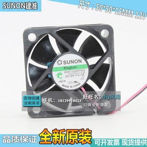 KDE1205PHV2 120x120x25mm 12V Ball Bearing <b>Computer</b> <b>Case</b> Cooling Fan Taiwan Made - Product Image 2