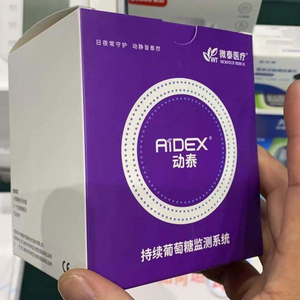 Equipo de Prueba - Product Image 1