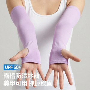 Seamless Sun Protection Sleeves 17cm Small Arm Circumference Upf 50 For Outdoor Activities - Product Image 4