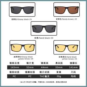 แว่นกันแดดโพลาไรซ์ TAC UV400 ป้องกันแสงสะท้อนสำหรับขับรถกีฬาทรงสี่เหลี่ยมขอบเต็มสำหรับผู้ใหญ่ทั้งชายและหญิง P1984 - Product Image 5