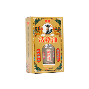 <span class=keywords><strong>Olio</strong></span> per Massaggi alle Erbe per Alleviare il Dolore 30ml, per Collo, Spalle, Muscoli, Articolazioni e Schiena, Altre Cura del <span class=keywords><strong>Corpo</strong></span> - Product Image 4