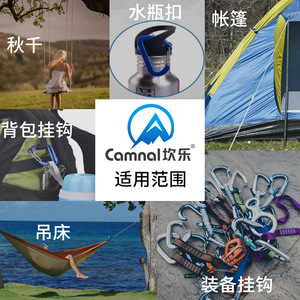 คาราบิเนอร์ คานเลอ โลหะผสมเหล็กกล้า ตัวล็อคเพื่อความปลอดภัยแบบปลดเร็ว ตัวเชื่อมต่ออเนกประสงค์ - Product Image 4