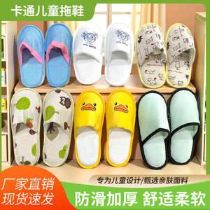 Pantoufles de voyage jetables pour enfants, antidérapantes, épaisses, couleur unie, design à bout ouvert, pour usage domestique - Product Image 2