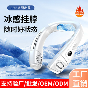 K031 Neckband Cooling Fan Portable Outdoor Rechargeable <b>USB</b> Touch <b>Control</b> Dark Blue - Product Image 2