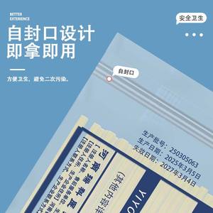 Coton-tiges médicaux Yiyo 10 cm stériles à tête unique auto-scellante pour le nettoyage des oreilles et l'utilisation cosmétique - Product Image 1