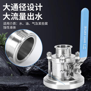 วาล์วบอลแบบสามชิ้นสำหรับถังนมและยาชีวภาพ ทำจากสแตนเลสเกรดอาหาร 304 ปิดผนึกอย่างสมบูรณ์ - Product Image 2