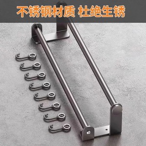 <b>Wall</b> Mounted Kitchen <b>Hook</b> <b>Rack</b> With Roll Holder For Pot Spatula Spoon Towel Storage Rectangle Design - Product Image 4
