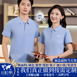 Women's Blue <b>Polo</b> Shirt Short Sleeve Solid Color Polyester Workwear Daily Wear - Product Image 5