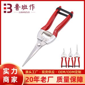 Lu Ban's Work Stainless Steel Pruning Shears Red Butterfly Bypass For Garden Branches - Product Image 5