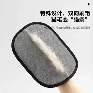 Junsei Pet Static Lint Removal Glove Black Yellow Two Way Brush For Cat <b>Dog</b> Shorthaired Grooming Cleaning Carpet <b>Sofa</b> - Product Image 5