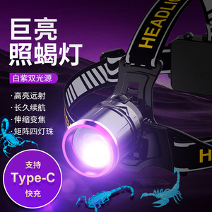 Lampe frontale LED rechargeable en alliage d'aluminium, lumière blanche, pour camping en extérieur - Product Image 2