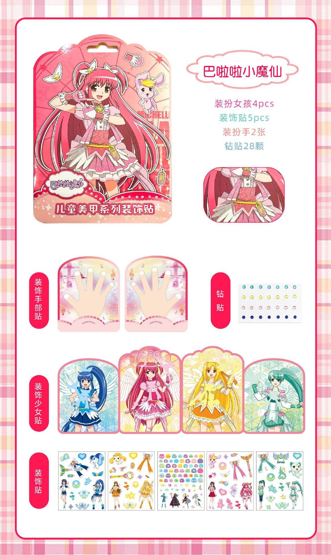 Balala Petite Fée Calme Livre