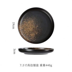 7.5 Inch <b>Ceramic</b> Round <b>Plates</b> for Restaurant Hotel Reactive Glazed Flat Bottom Shallow Dinner <b>Plate</b> Food Serving Dinner Dish - Product Image 4