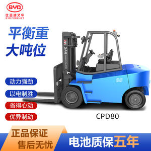 รถยกไฟฟ้า Byd รุ่น 70 ขนาด 6 7 8 ตัน ระบบถ่วงน้ำหนักไฮดรอลิก ใช้พลังงานแบตเตอรี่ สำหรับใช้งานในคลังสินค้า - Product Image 4