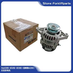 Alternateur Doosan D20E-3 D25E-3 D30E-3 Cummins A2300 12V 50A à montage unique, angle droit, pour générateur - Product Image 4