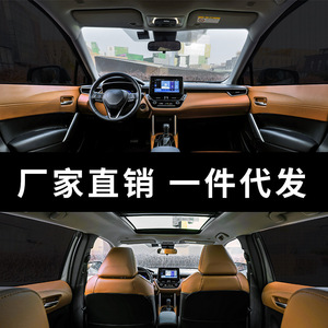 Car Side <b>Window</b> <b>Shades</b> Mesh Black Semi Transparent Stretchable For General Cars Sunshade Protection - Product Image 1