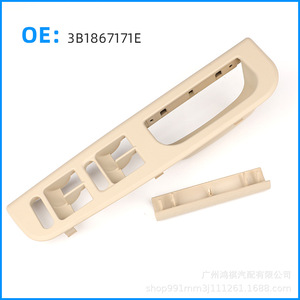 Volkswagen <b>Window</b> Regulator Switch <b>Panel</b> 3B1867171E Beige For Passat B5 Golf Bora Replacement Part - Product Image 5
